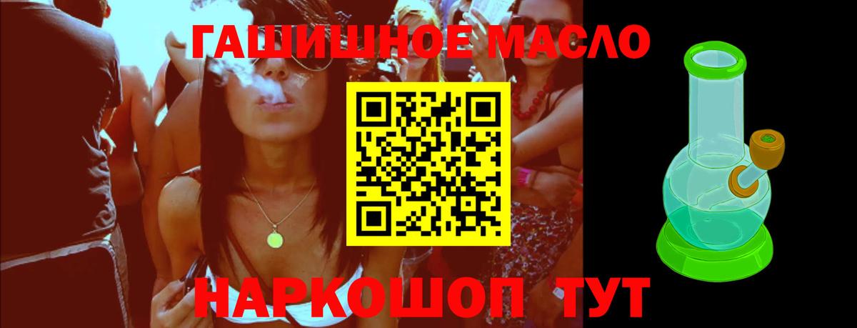 Рославль  Дистиллят ТГК жижа  Вход с VPN 