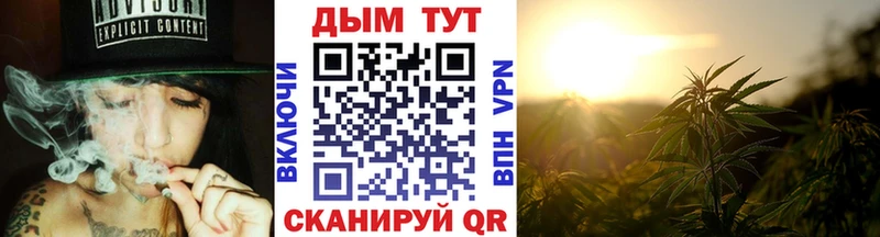 купить   Рославль  Каннабис THC 21% 