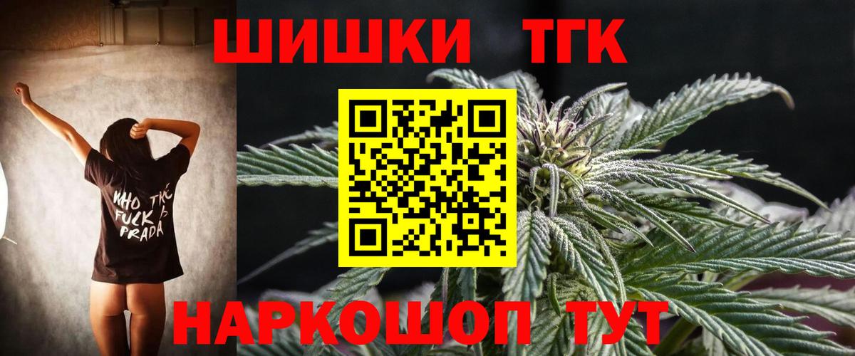 Бошки Шишки MAZAR Рославль