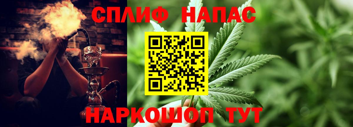 Каннабис SATIVA & INDICA  Вход с VPN  Бошки Шишки конопля  МАРИХУАНА планчик  Рославль 